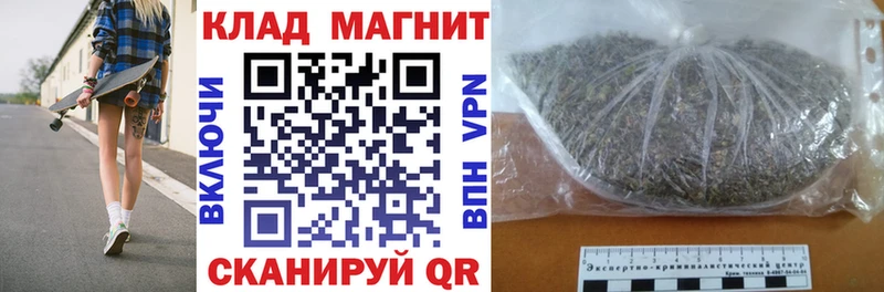 Купить ГАШИШ  Кокаин  Меф мяу мяу  A-PVP  Каннабис  Партизанск