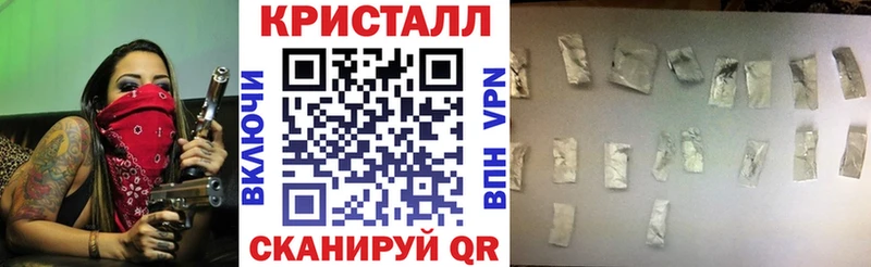 Купить  Партизанск  АМФ VHQ 