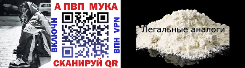 Купить закладки  Партизанск  A PVP Crystall 