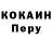 Кодеин напиток Lean (лин) EnemyAlly