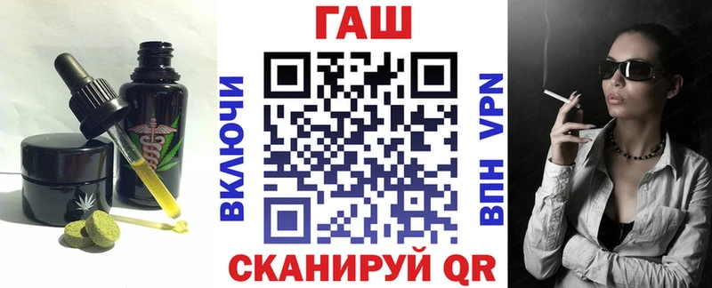 Купить закладки  Партизанск  Печенье с ТГК конопля 