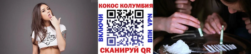 Купить закладки Партизанск КОКАИН 99%