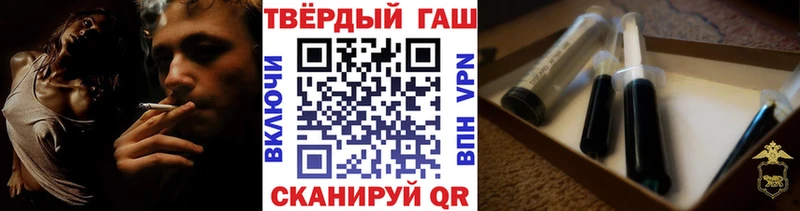 Купить закладки  Партизанск  Гашиш VHQ 