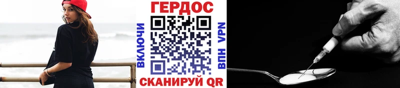Купить закладки  Партизанск  Героин белый 