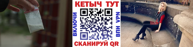 Кетамин ketamine Купить Партизанск