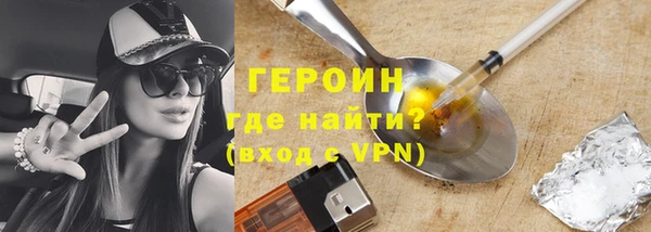 кокаин перу Белокуриха