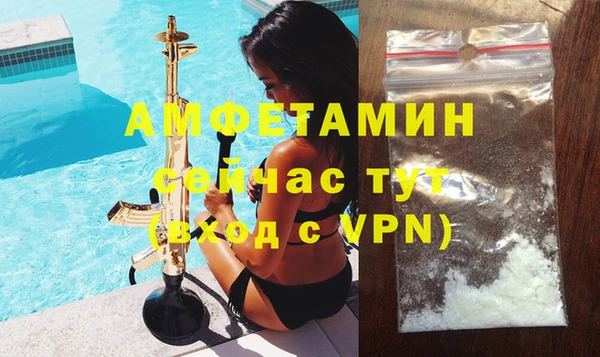 MDMA Premium VHQ Беломорск
