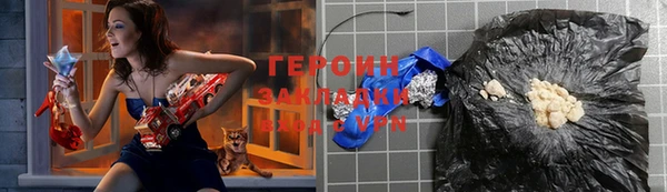 индика Белоозёрский