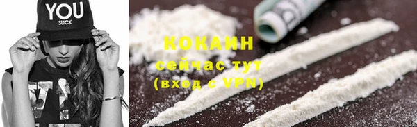 кокаин перу Белокуриха