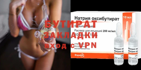 MDMA Premium VHQ Беломорск