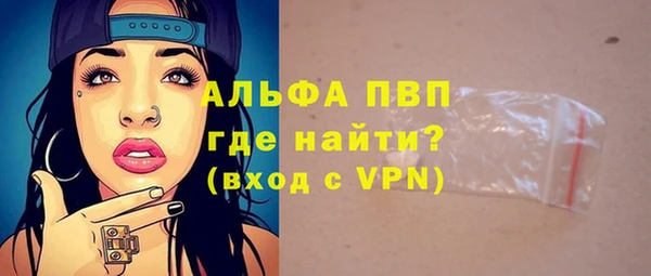 MDMA Premium VHQ Беломорск