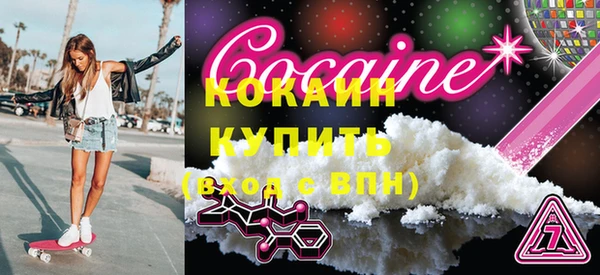 кокаин перу Белокуриха