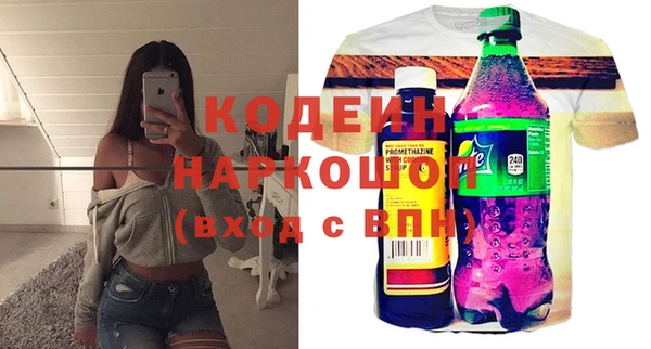 кокаин перу Белокуриха