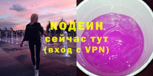 MDMA Premium VHQ Беломорск