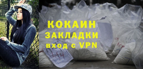 MDMA Premium VHQ Беломорск