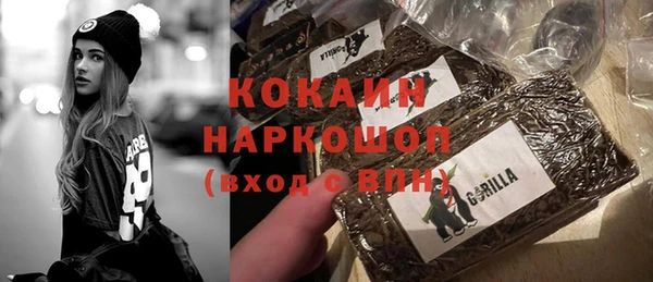 кокаин перу Белокуриха