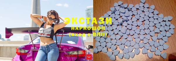 MDMA Premium VHQ Беломорск