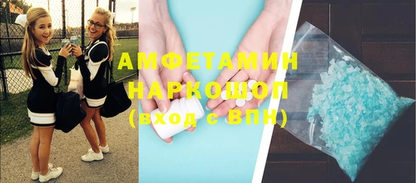 кокаин перу Белокуриха