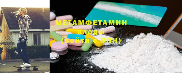 кокаин перу Белокуриха