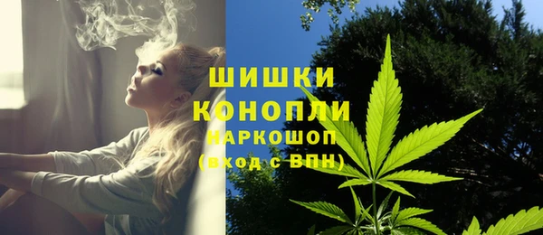 MDMA Premium VHQ Беломорск