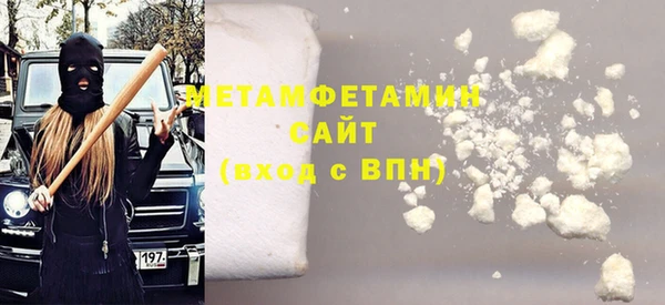 кокаин перу Белокуриха