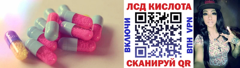 Купить  Партизанск  ЛСД экстази ecstasy 
