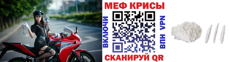 Купить  Партизанск  Мефедрон кристаллы 