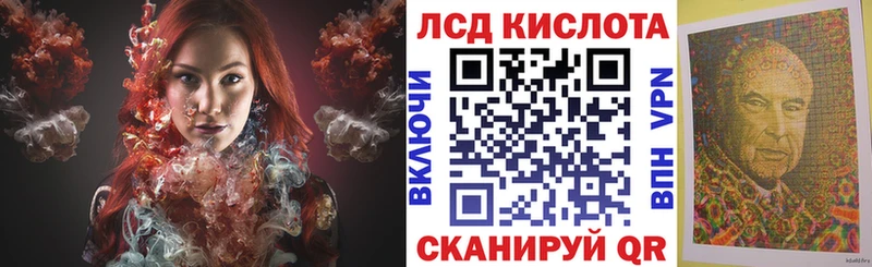 Марки NBOMe 1500мкг  Купить  Партизанск 